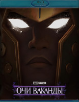 Изображение товара Очи Ваканды (4 серии) (Blu-Ray)*