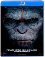Изображение товара Планета обезьян Революция (Blu-ray)*