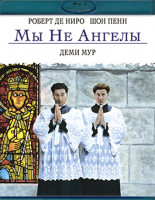 Изображение товара Мы не ангелы (Blu-Ray)*
