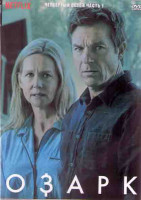 Изображение товара Озарк 4 Сезон 1 Часть (7 серий) (2 DVD)