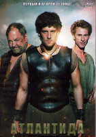 Изображение товара Атлантида 1,2 Сезоны (26 серий) (4DVD)