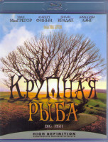 Изображение товара Крупная рыба (Blu-ray)*