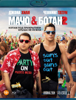 Изображение товара Мачо и ботан 2 (Blu-ray)*