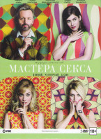 Изображение товара Мастера секса 4 Сезон (12 серий) (2 DVD)