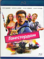 Изображение товара Гангстердам (Blu-ray)*