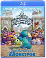 Изображение товара Университет монстров 3D (Blu-ray)*