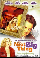 Изображение товара Самое главное в жизни