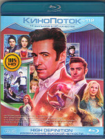 Изображение товара Кинопоток 112 (Величайший шоумен / Лед / Большая игра / Все деньги мира / Со дна вершины / Гномы в доме / Кто наш папа чувак / Профессор Марстон и Чуд