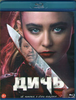 Изображение товара Дичь (Blu-ray)*