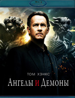 Изображение товара Ангелы и Демоны (Blu-ray)*