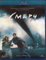 Изображение товара Смерч (Blu-ray)*