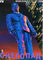 Изображение товара Снегопад 5 Сезон (10 серий) (2DVD)