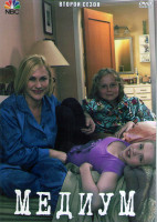 Изображение товара Медиум 2 Сезон (22 серии) (4DVD)