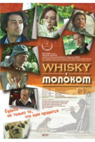 Изображение товара Whisky c молоком