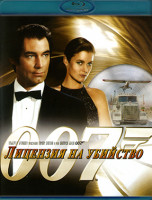 Изображение товара 007 Лицензия на убийство (Blu-ray)*