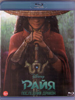 Изображение товара Райя и последний дракон (Blu-ray)*