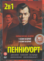 Изображение товара Пенниуорт 1,2 Сезоны (20 серий)