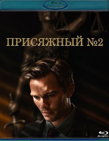 Изображение товара Присяжный номер два (Blu-ray)*