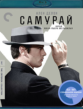 Самурай (Blu-ray)* на Blu-ray Самурай (Blu-ray)* на Blu-ray