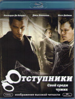 Изображение товара Отступники (Blu-ray)*