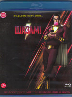 Изображение товара Шазам (Blu-ray)*