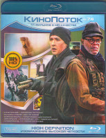 Изображение товара Кинопоток 74 (Разрушение / Королева пустыни / Рыцарь кубков / Все по новой / Биркебейнеры / Голограмма для короля / Мобильник / Всевидящее око / Идем