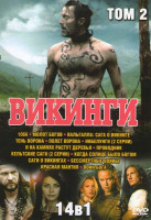 Изображение товара Викинги 2 Том (1066 / Молот богов / Вальгалла Сага о викинге / Тень ворона / Полет ворона / Нибелунги (2 серии) / И на камнях растут деревья / Проводн