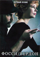 Изображение товара Фосси / Вердон 1 Сезон (8 серий) (2DVD)