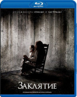 Изображение товара Заклятие (Blu-ray)*