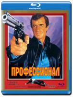Изображение товара Профессионал (1981) (Blu-ray)*