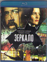 Изображение товара Зеркало (Blu-ray)