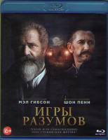 Изображение товара Игры разумов (Blu-ray)*