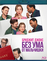 Изображение товара Бриджит Джонс Без ума от мальчишки (Blu-ray)*