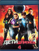 Изображение товара Дети шпионов 4 (Blu-ray)*