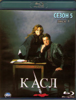 Изображение товара Кастл (Касл) 5 Сезон (24 серии) (2 Blu-ray)*