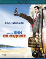 Изображение товара Мистер Бин на отдыхе (Blu-Ray)*