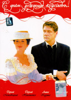 Изображение товара С днем рождения, королева!