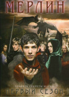 Изображение товара Мерлин (12 серий) (2 DVD)