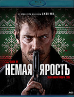 Изображение товара Немая ярость (Blu-ray)*