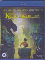 Изображение товара Книга джунглей (Blu-ray)*