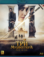 Изображение товара Три мушкетера Миледи (Blu-ray)*