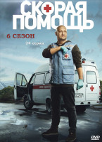 Изображение товара Скорая помощь 6 Сезон (24 серии) (2DVD)*
