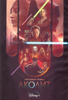 Изображение товара Аколит 1 Сезон (8 серий) (2DVD)