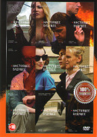 Изображение товара Настоящее будущее