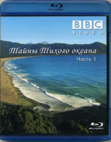 Изображение товара BBC: Тайны Тихого океана 1 Часть Океан островов / Переселенцы / Бескрайняя синева (Blu-ray)