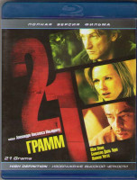 Изображение товара Двадцать один грамм (21 грамм) (Blu-ray)