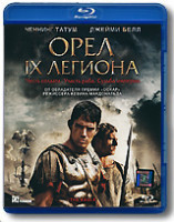 Изображение товара Орел IX легиона (Орел девятого легиона) (Blu-ray)*