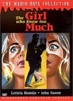 Изображение товара Девушка которая слишком много знала (Без полиграфии!)