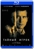 Изображение товара Тайный игрок (Blu-ray)