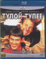 Изображение товара Тупой и еще тупее (Blu-ray)*